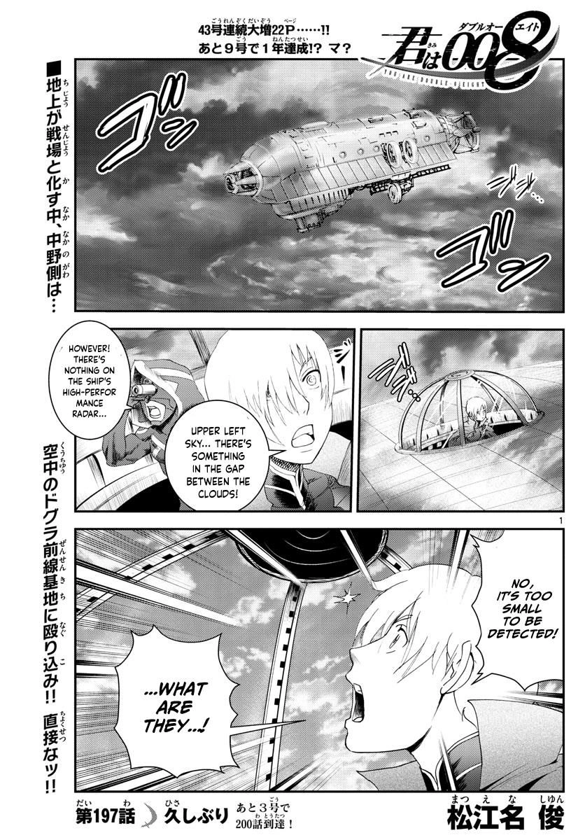 Kimi wa 008 Chapter 197 2